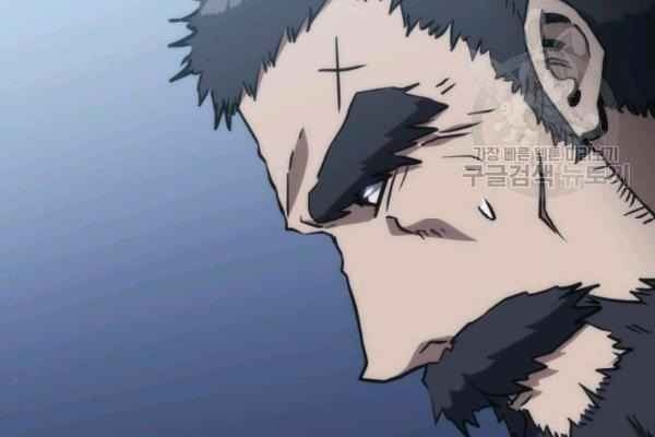 Sát Thủ 2044 - Page 98