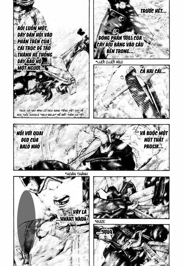 Kokou no Hito - Page 7