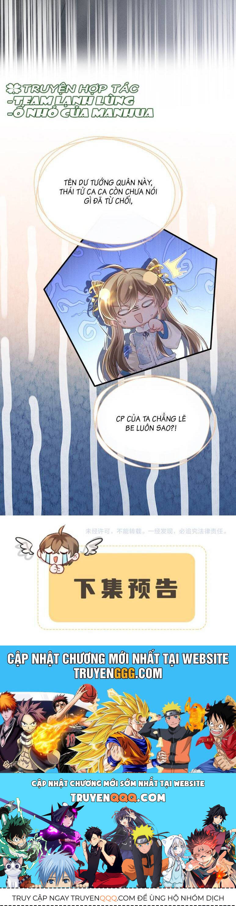 Cả Nhà Bạo Quân Đều Dựa Vào Việc Đọc Tiếng Lòng Của Cô Ấy Để Giữ Mạng - Page 6