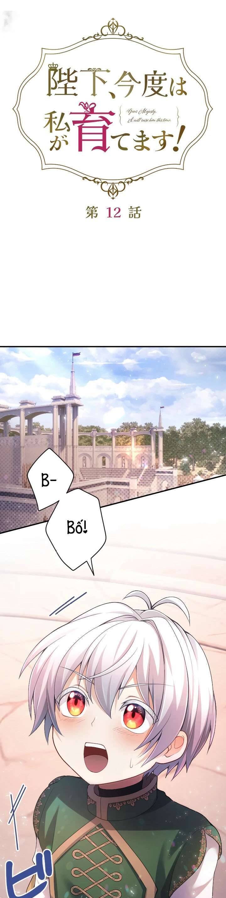 Bệ Hạ À, Từ Giờ Tôi Sẽ Nuôi Dưỡng Thằng Bé - Page 11