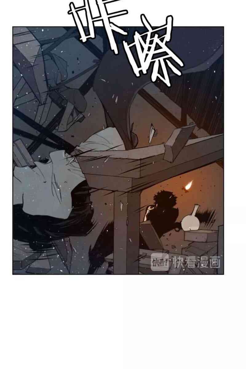 Vinh Quang Kiếm - Page 8