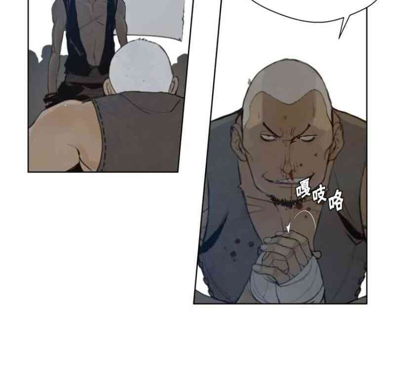 Vinh Quang Kiếm - Page 24