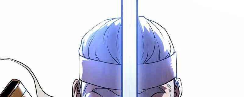 Đại Sư Huynh - Page 62