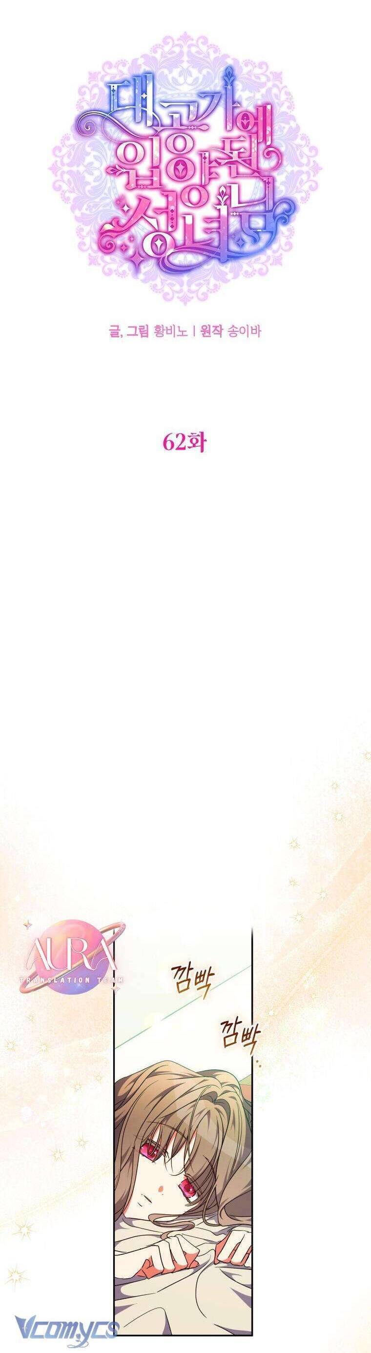 Thánh Nữ Được Đại Công Tước Nhận Nuôi - Page 15