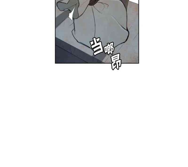 Vinh Quang Kiếm - Page 32