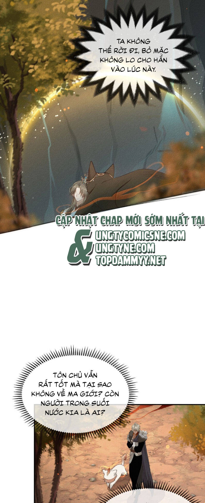 Ma Thú Vậy Mà Có Ý Đồ Bất Chính Với Ta - Page 14