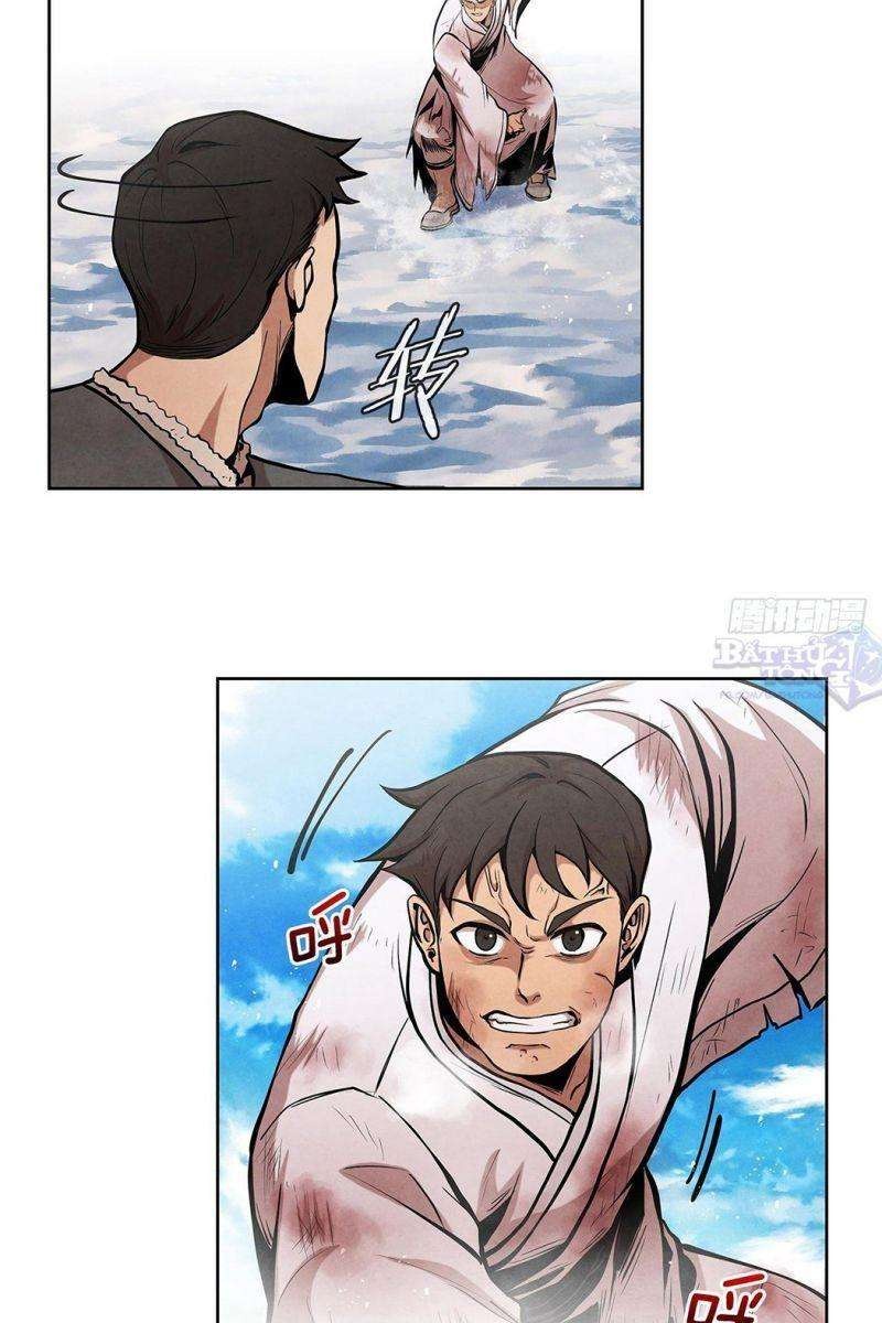 Đại Sư Huynh - Page 41