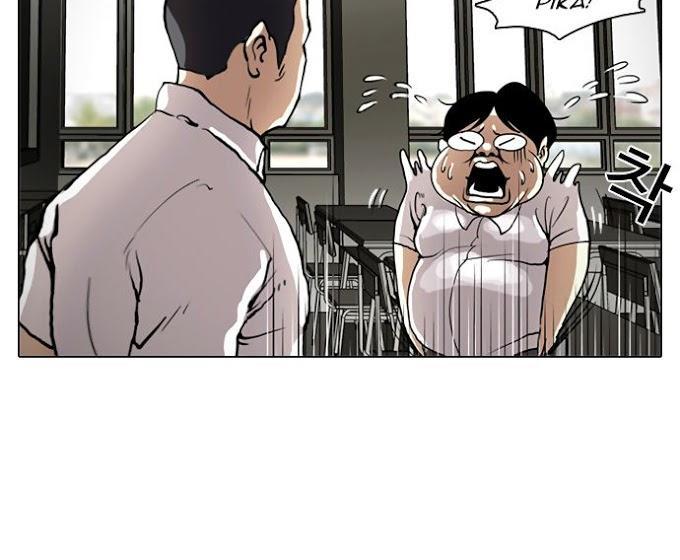 Hoán Đổi Diệu Kỳ - Page 18