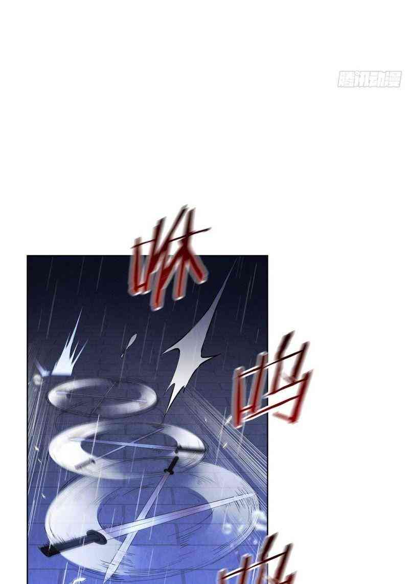 Đại Sư Huynh - Page 24