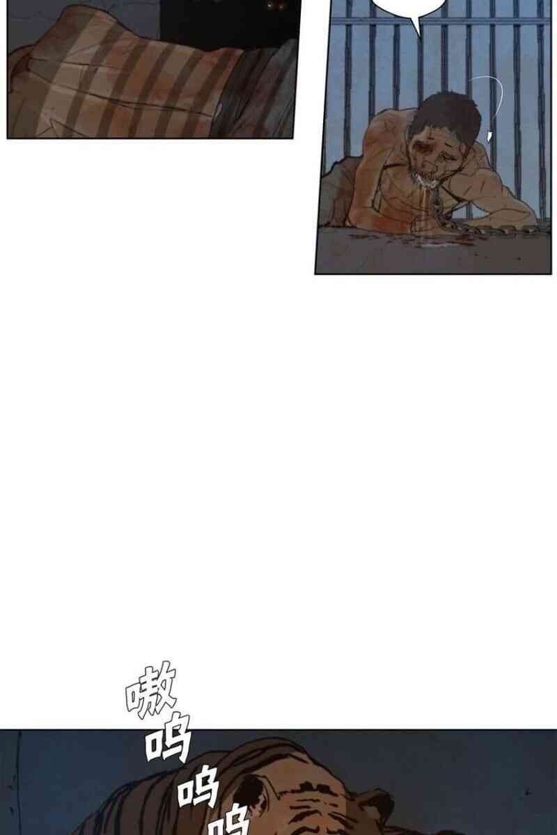 Vinh Quang Kiếm - Page 55