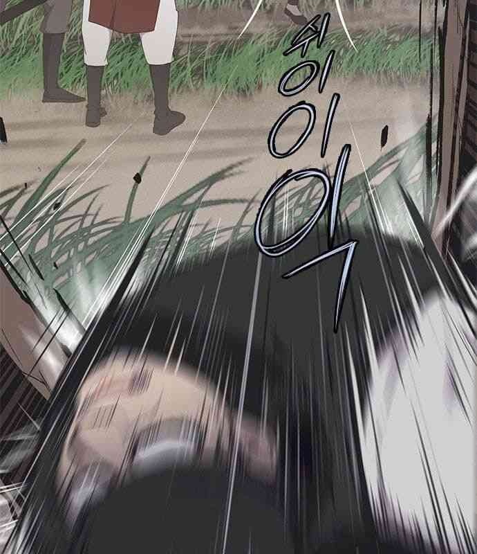 Kẻ Mạnh Nhất Lịch Sử - Page 84