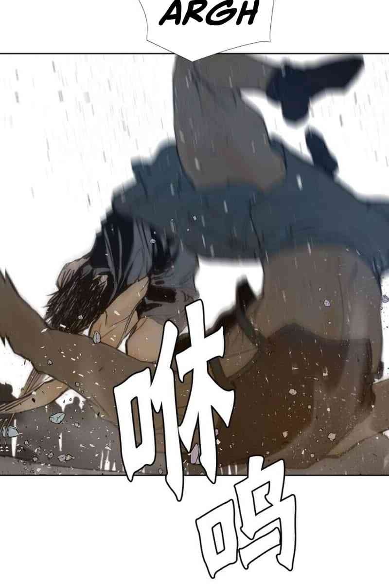 Vinh Quang Kiếm - Page 27