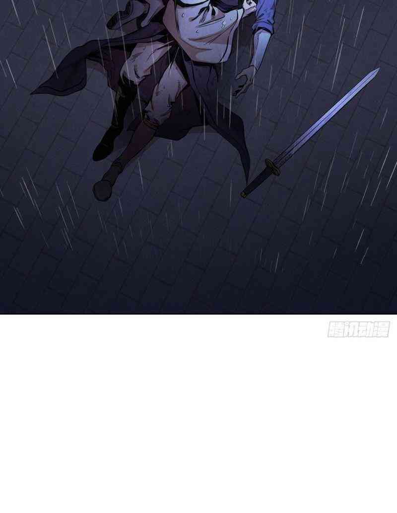 Đại Sư Huynh - Page 46