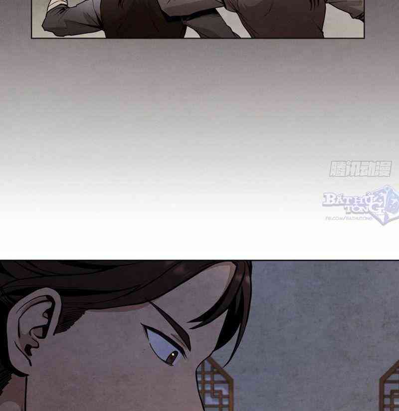 Đại Sư Huynh - Page 105