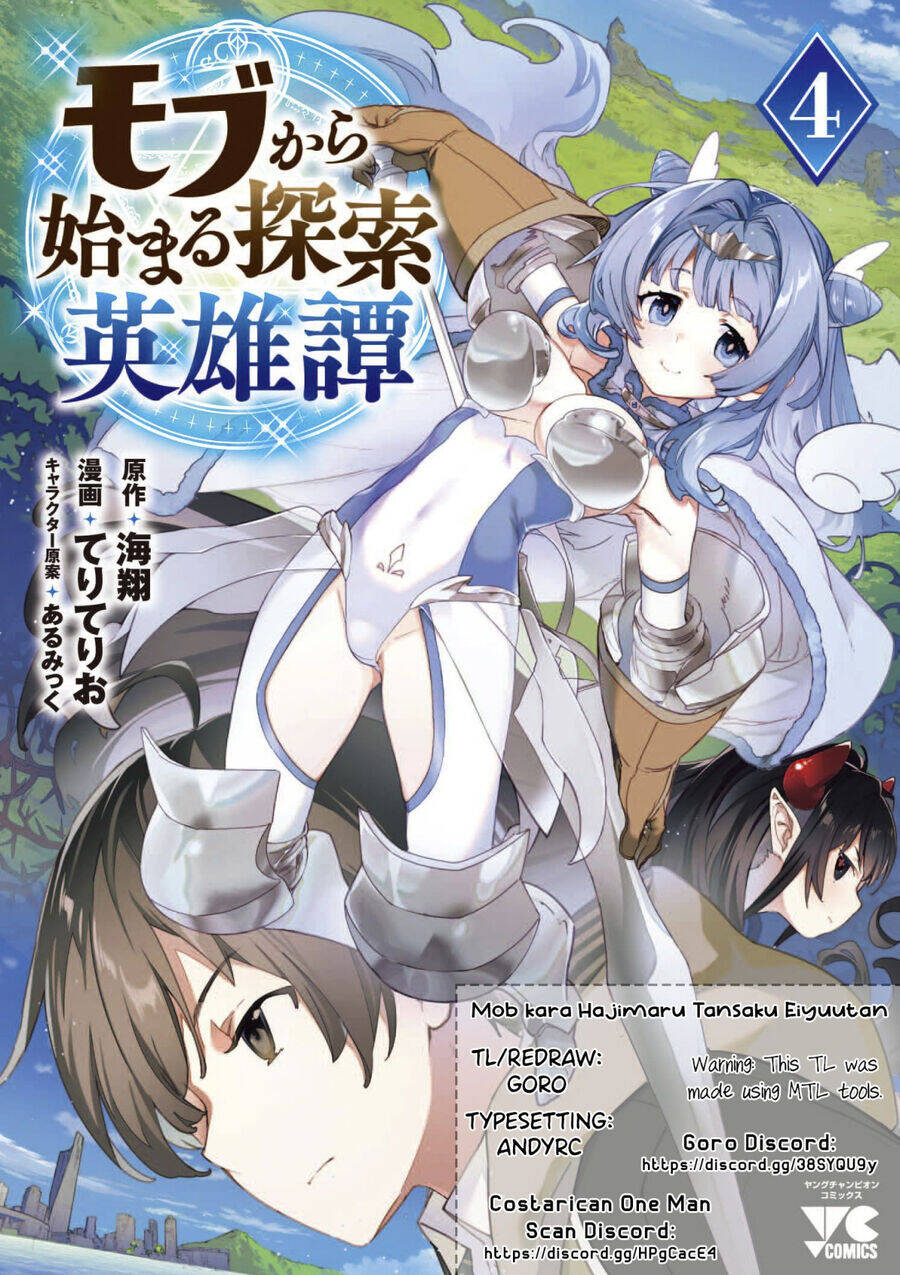 Mobu kara Hajimaru Tansaku Eiyuutan - Page 4