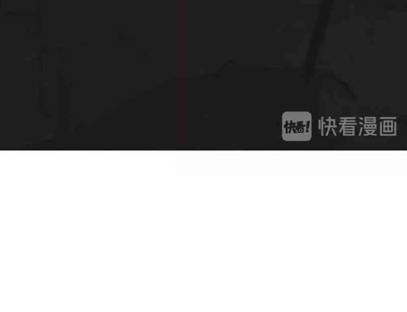 Vinh Quang Kiếm - Page 48