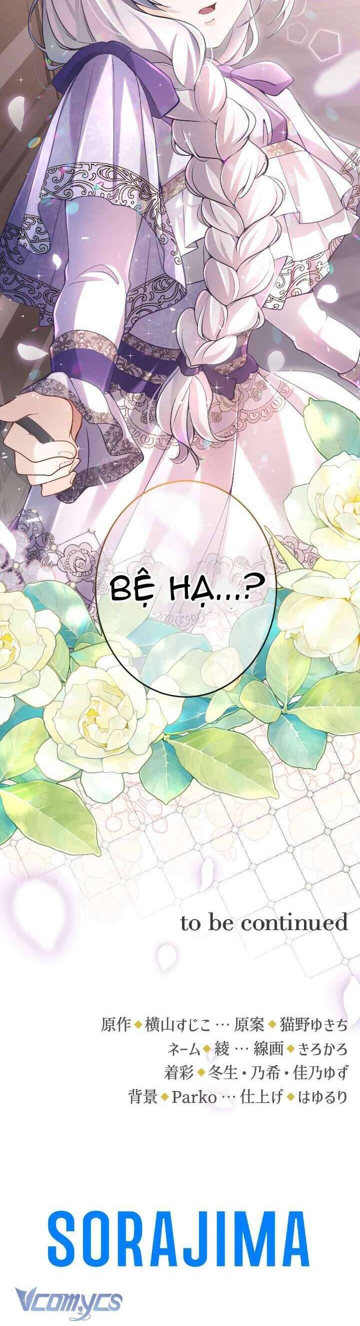 Bệ Hạ À, Từ Giờ Tôi Sẽ Nuôi Dưỡng Thằng Bé - Page 42