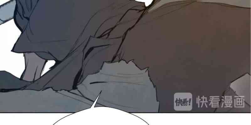 Vinh Quang Kiếm - Page 9