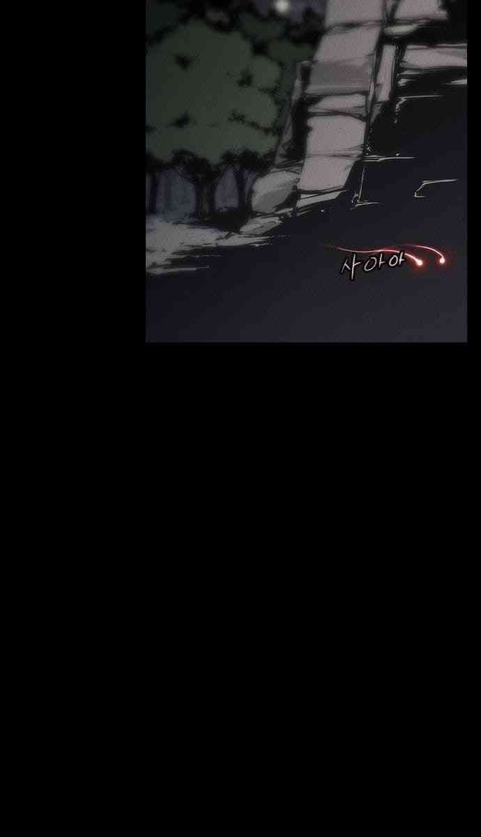 Kẻ Mạnh Nhất Lịch Sử - Page 5