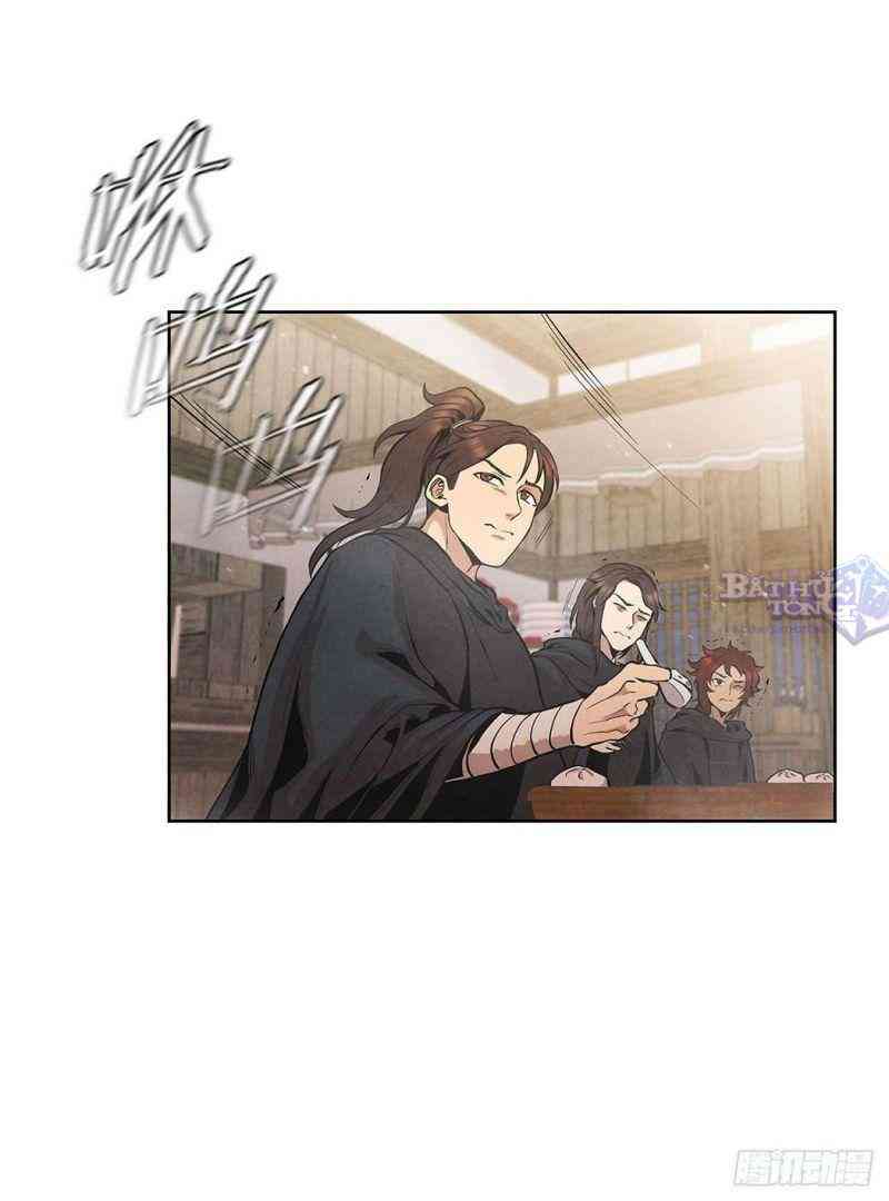 Đại Sư Huynh - Page 53