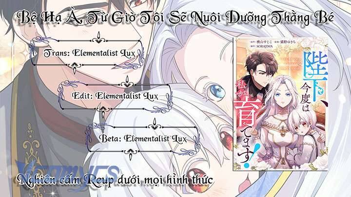 Bệ Hạ À, Từ Giờ Tôi Sẽ Nuôi Dưỡng Thằng Bé - Page 42