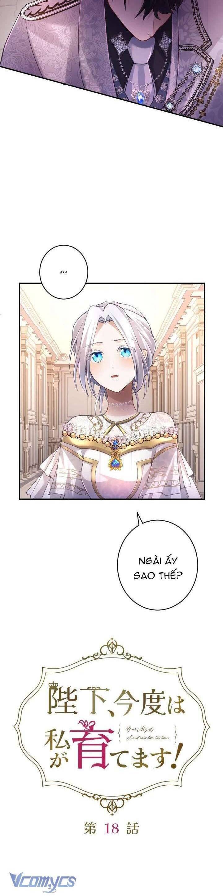 Bệ Hạ À, Từ Giờ Tôi Sẽ Nuôi Dưỡng Thằng Bé - Page 14