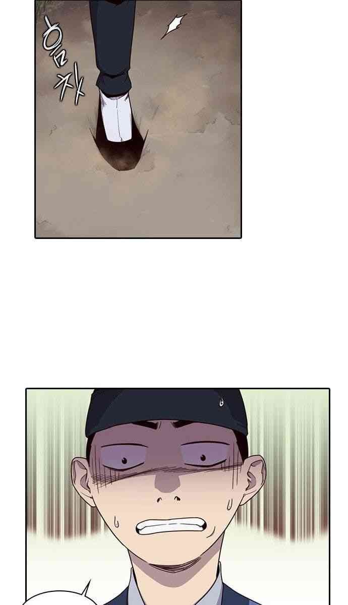 Kẻ Mạnh Nhất Lịch Sử - Page 111