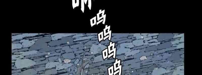 Vinh Quang Kiếm - Page 25