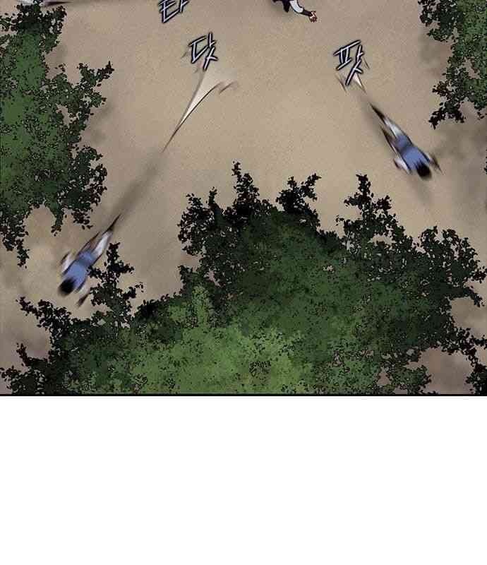 Kẻ Mạnh Nhất Lịch Sử - Page 38