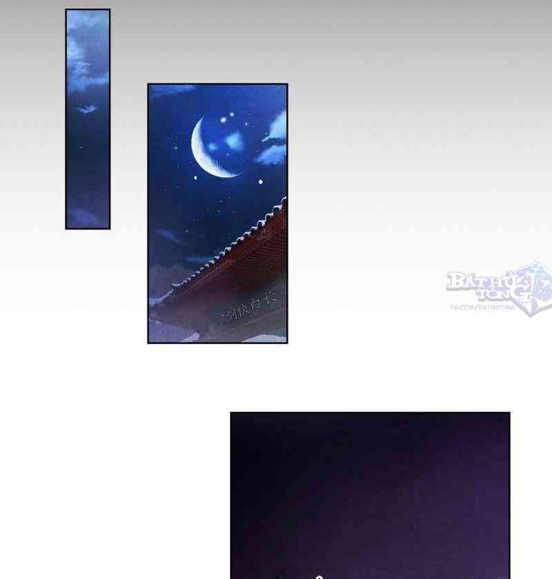 Đại Sư Huynh - Page 92