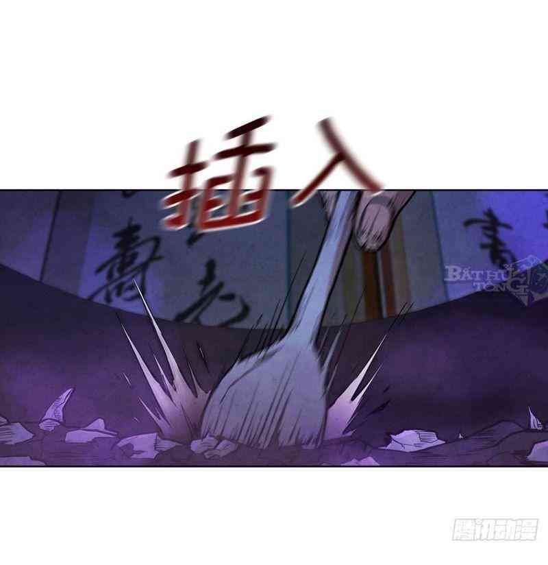 Đại Sư Huynh - Page 113