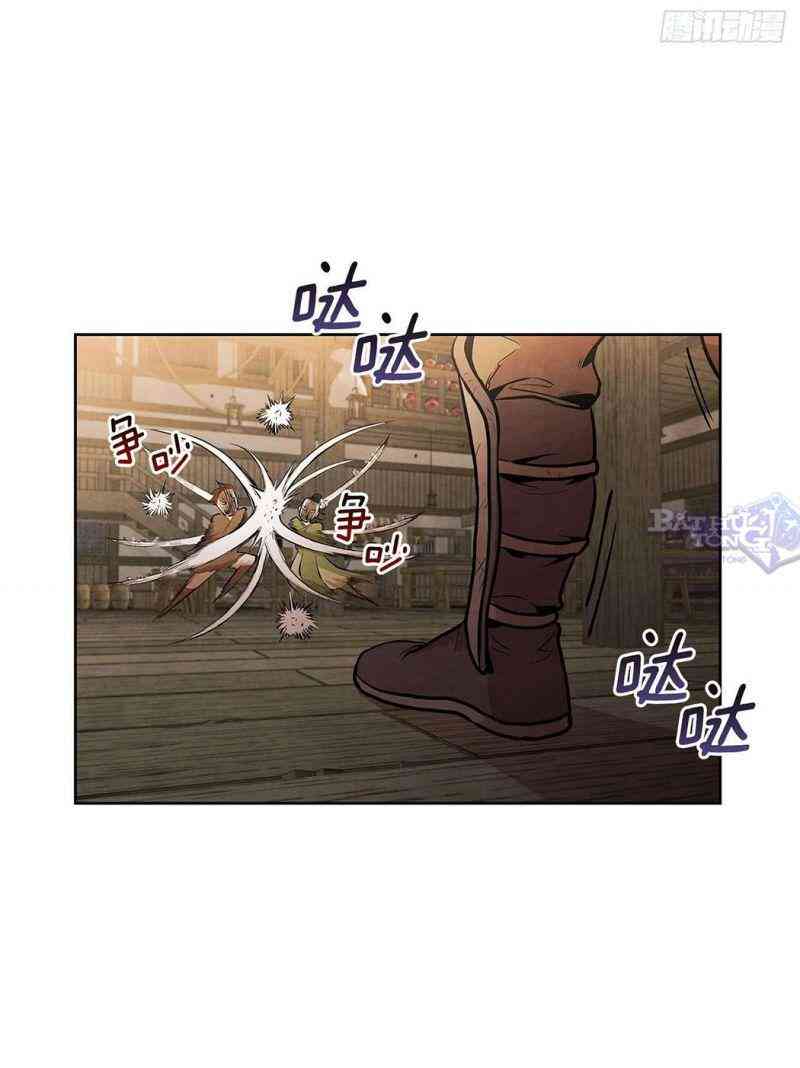 Đại Sư Huynh - Page 54