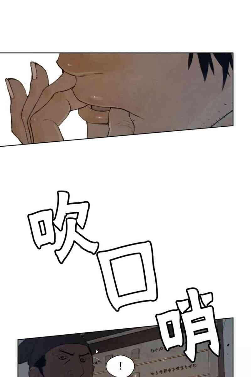 Vinh Quang Kiếm - Page 19