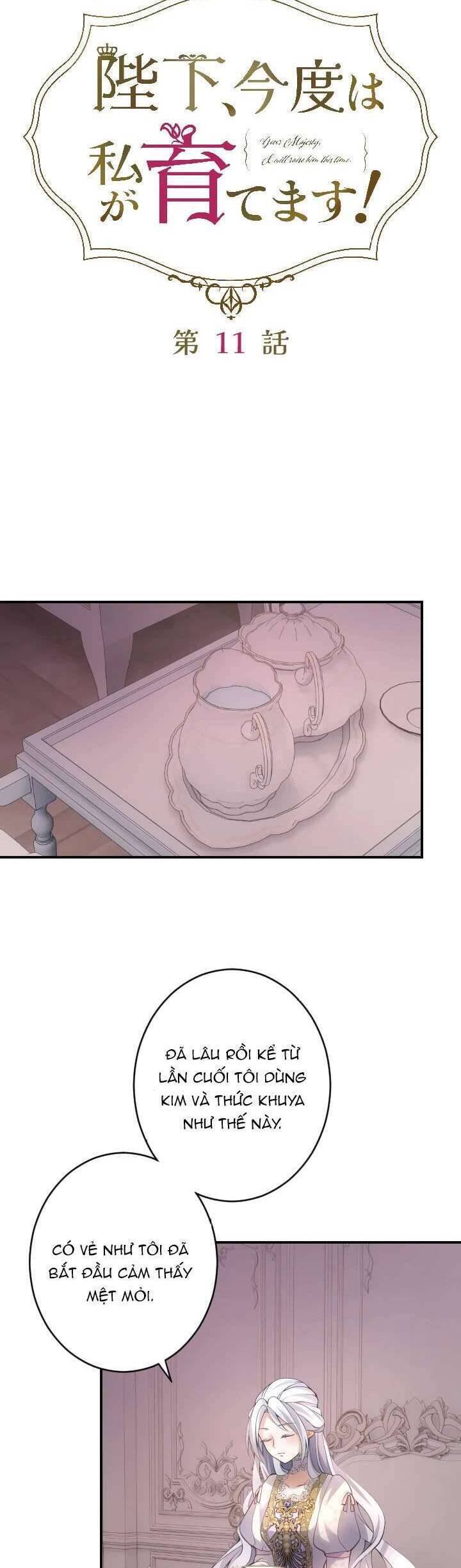 Bệ Hạ À, Từ Giờ Tôi Sẽ Nuôi Dưỡng Thằng Bé - Page 9