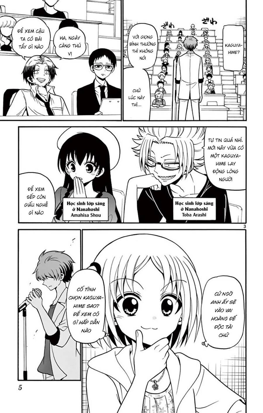 Tenshi to Akuto!! - Page 5