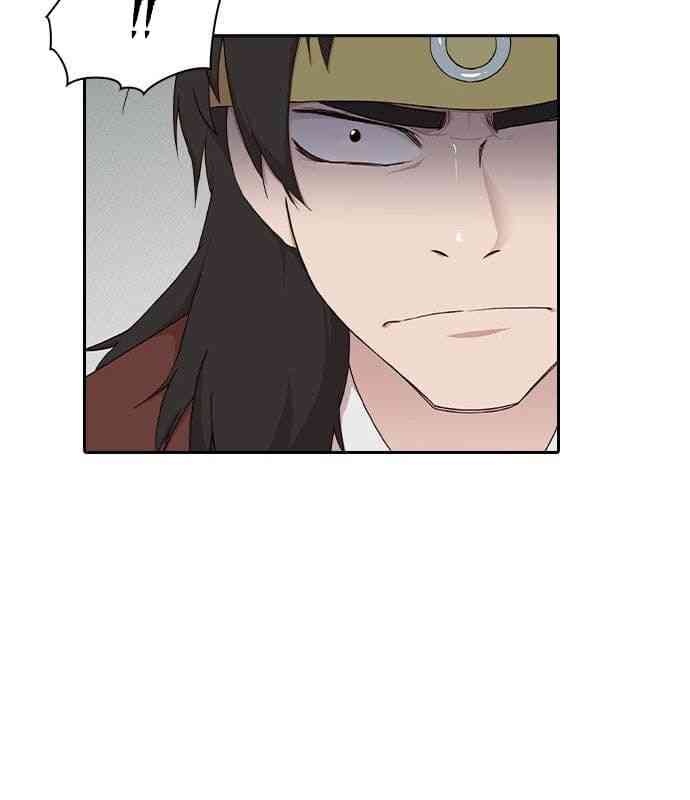 Kẻ Mạnh Nhất Lịch Sử - Page 58