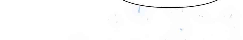 Gods Reborn - Page 68