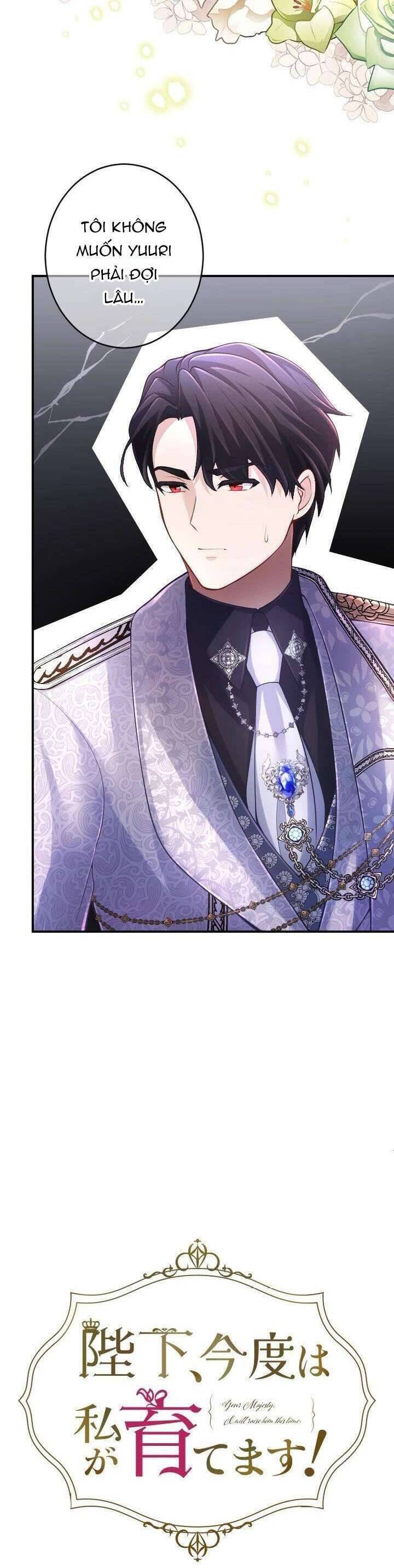 Bệ Hạ À, Từ Giờ Tôi Sẽ Nuôi Dưỡng Thằng Bé - Page 8