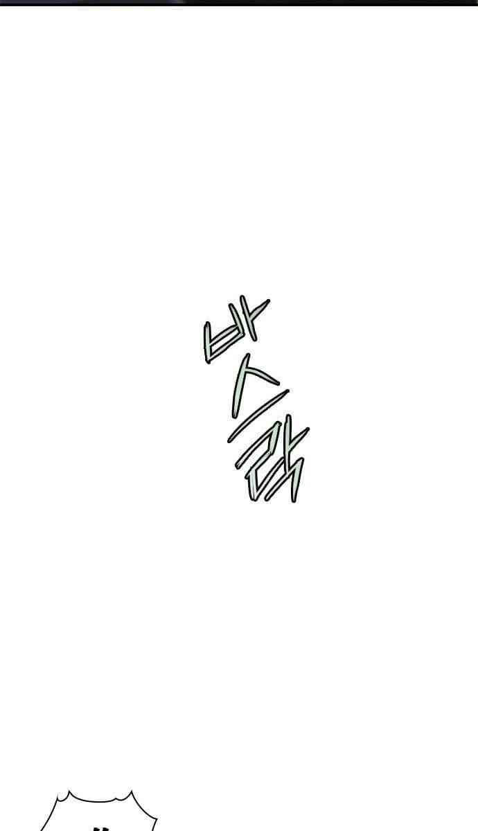 Kẻ Mạnh Nhất Lịch Sử - Page 57