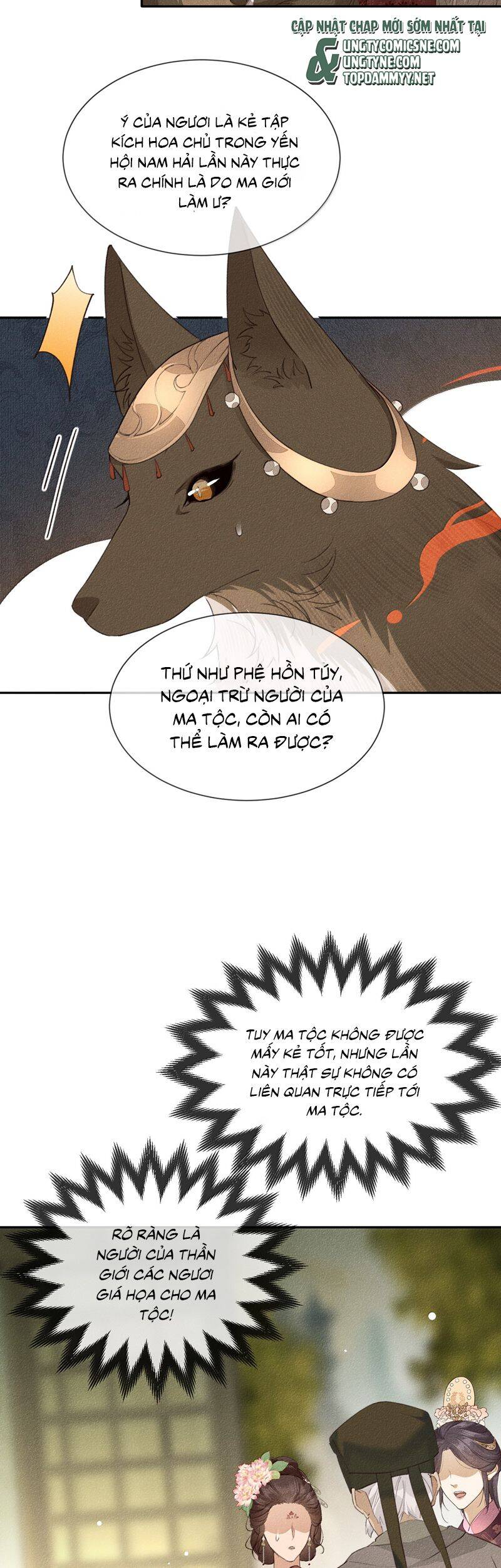 Ma Thú Vậy Mà Có Ý Đồ Bất Chính Với Ta - Page 18