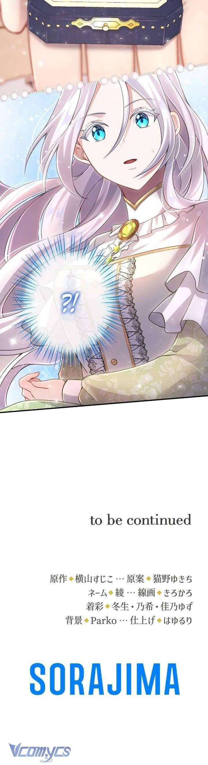 Bệ Hạ À, Từ Giờ Tôi Sẽ Nuôi Dưỡng Thằng Bé - Page 38