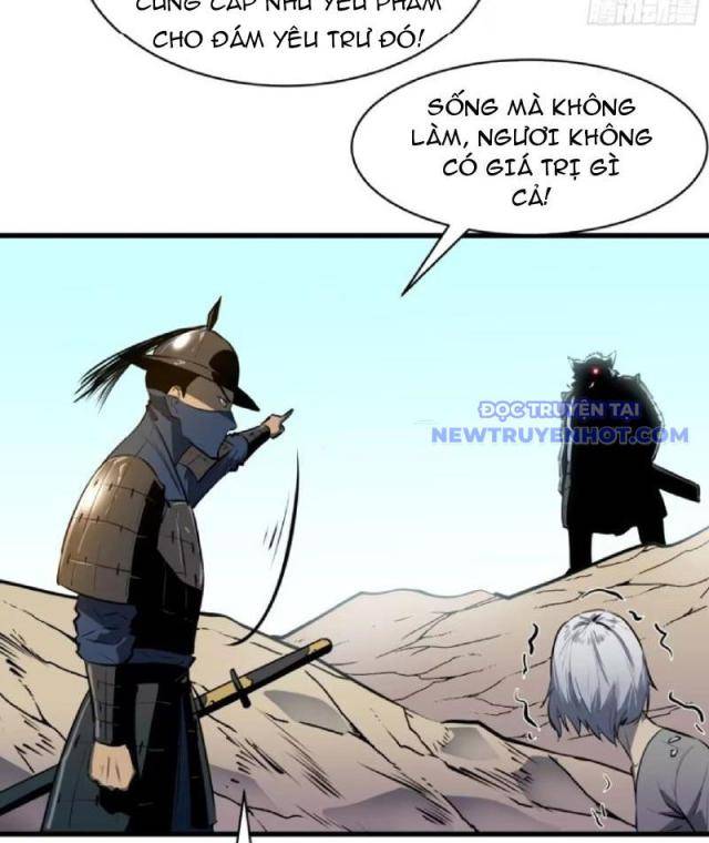 Tu Luyện Nhàn Hạ Bắt đầu Từ Nữ đồ đệ - Page 11