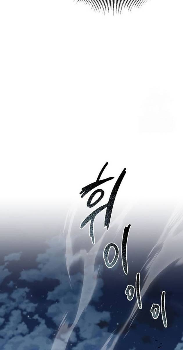 Quý Tộc Lười Biếng Trở Thành Thiên Tài - Page 132