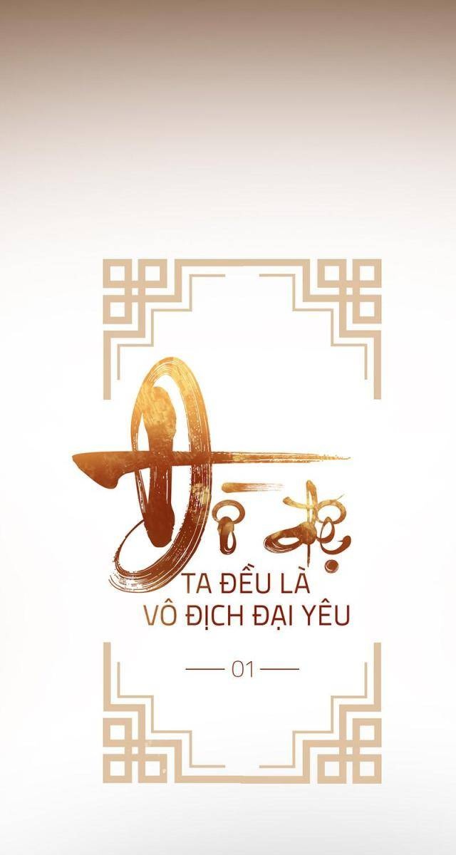 Đệ Tử Của Ta Đều Là Vô Địch Đại Yêu - Page 45