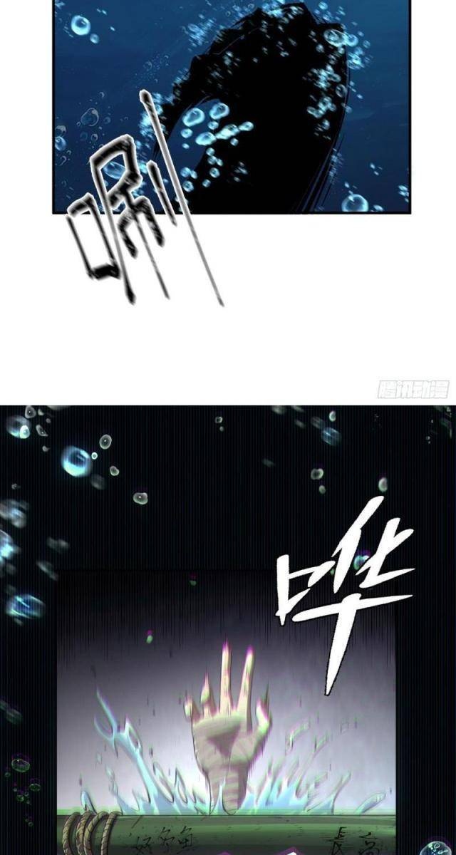 Thủy Hầu Tử Khai Thủy Thành Thần - Page 86