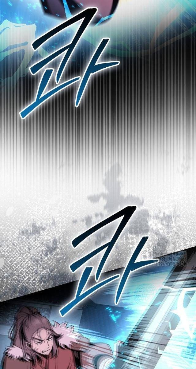 Cuồng Long Kiếm Thần - Page 82