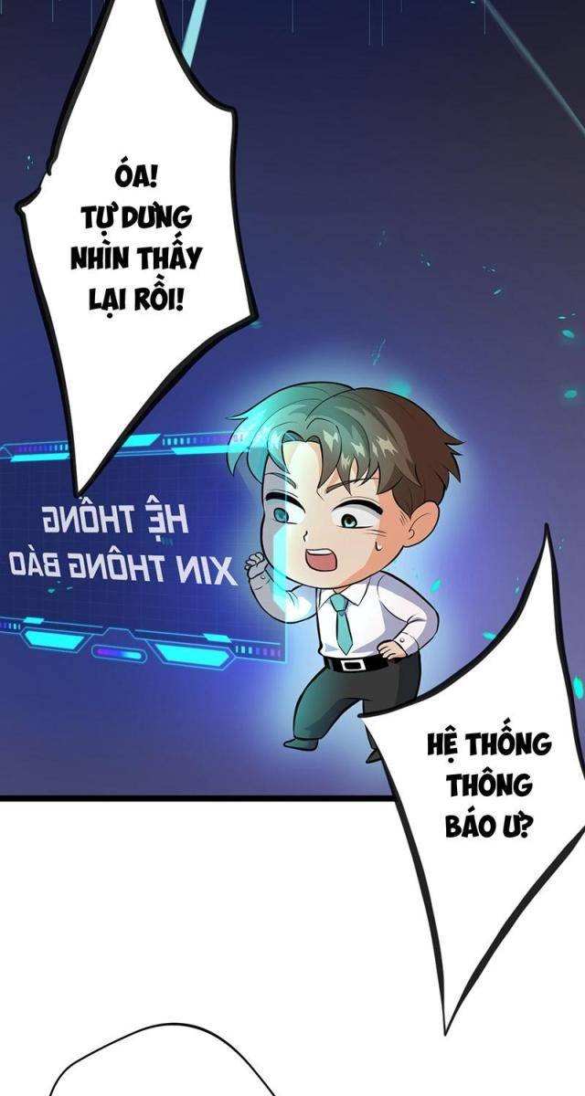 Đệ Tử Của Ta Đều Là Vô Địch Đại Yêu - Page 59