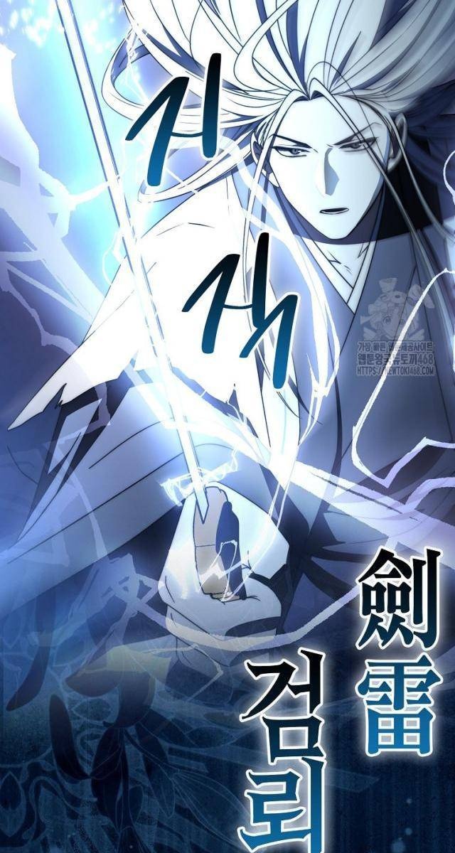 Cuồng Long Kiếm Thần - Page 79