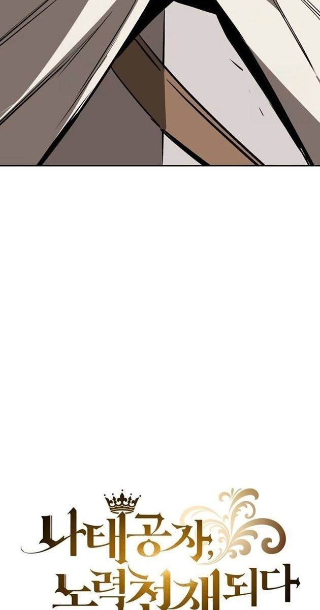 Quý Tộc Lười Biếng Trở Thành Thiên Tài - Page 103