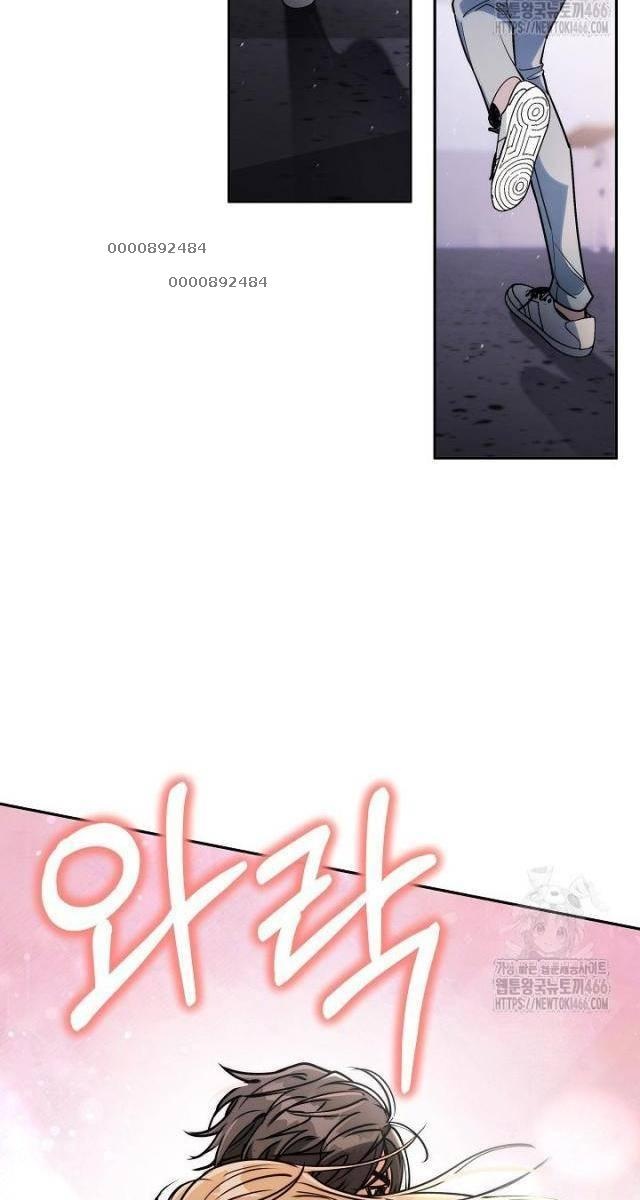 Chiến Thần Xuất Thế - Page 17